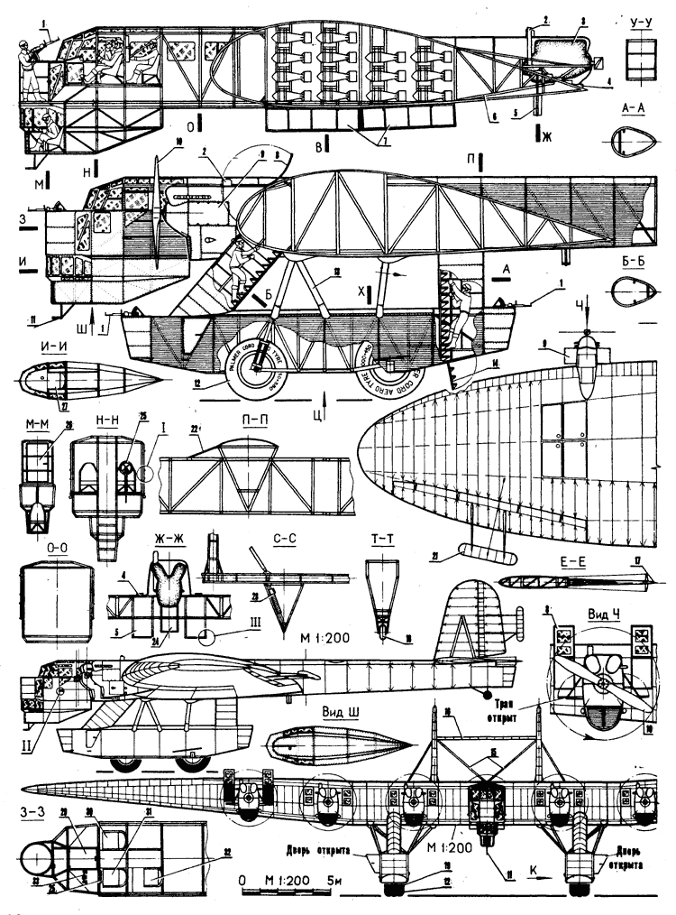 Самолет К-7: схема
