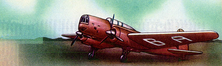 «Москва» ЦКБ-30 (СССР, 1936)