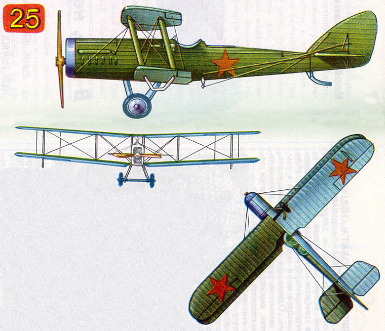 Р-1 (СССР, 1923)