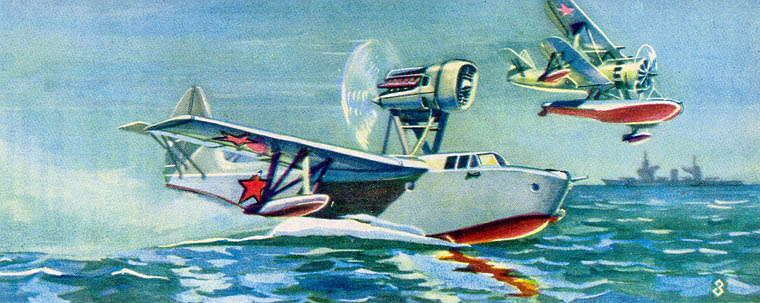 МБР-2 (СССР, 1934)
