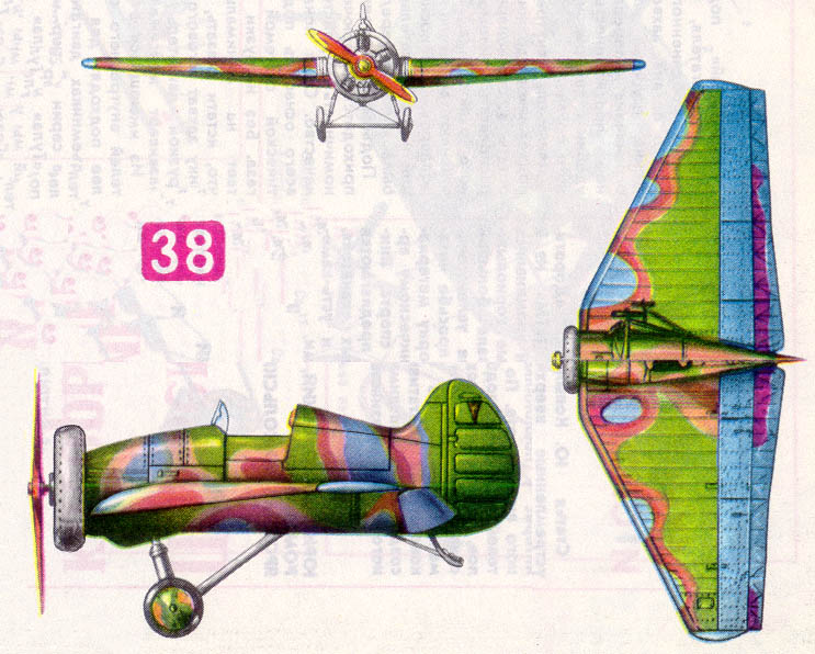 БОК-5 (СССР, 1937)