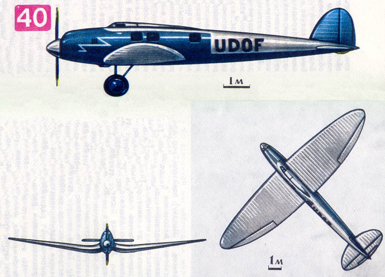 Пассажирский самолет «хейнкель» Хе-70 (Германия, 1932)
