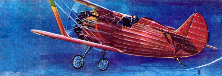 Истребитель И-15, облегченный вариант (СССР, 1933)