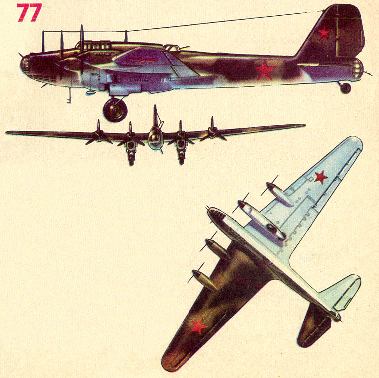 Бомбардировщик Пе-8 (СССР, 1939)