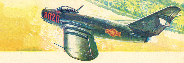 Истребитель МиГ-17 (СССР, 1949)