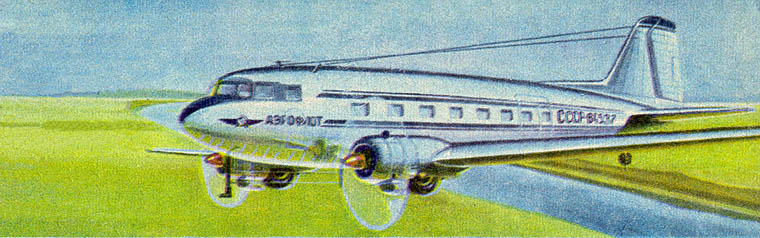 Пассажирский самолет Ли-2 (СССР, 1938)