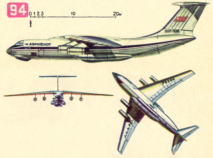 Транспортный самолет Ил-76 (СССР, 1971)